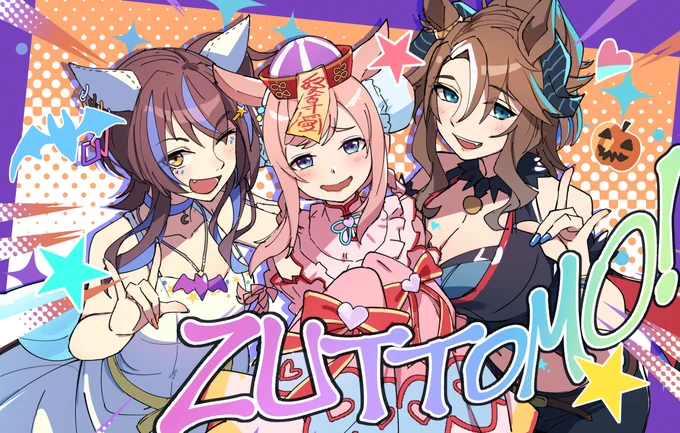 ぱかライブうぇーい!!!!!!#ウマ娘 #メジロパーマー #アグネスデジタル #ダイタクヘリオス 