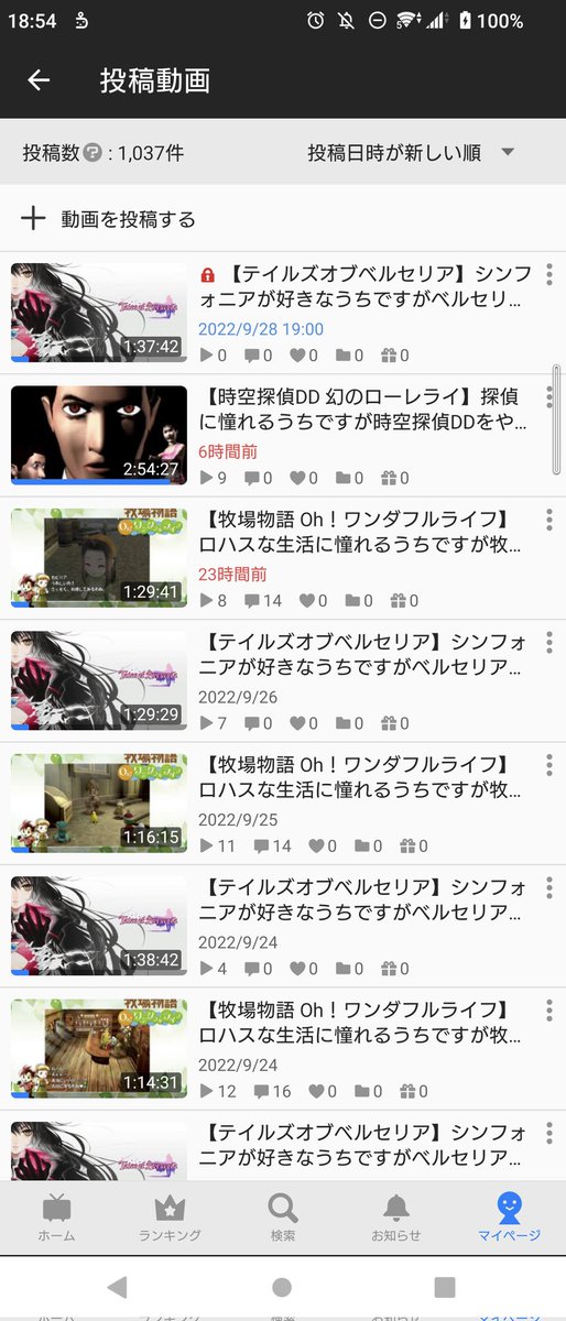simabuku_rin's tweet photo. いつの間にか1000超えていました。。w https://t.co/0eXgYdYBtt