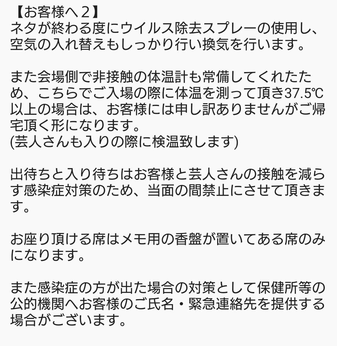 Tweets With Replies By 金魚番長 古市 Full Bantyo Twitter Tweets With Replies By 金魚番長 古市 Full Bantyo Twitter