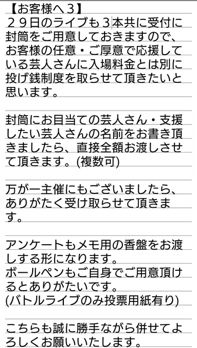 フランスピアノ なかがわりょう 山本陽平 お笑い芸人大百科