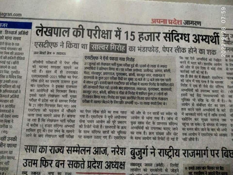 NikhilGuptaID's tweet photo. Vacancy 8000,
Sandigdh 15000..!! https://t.co/HF2PTM1eTn
