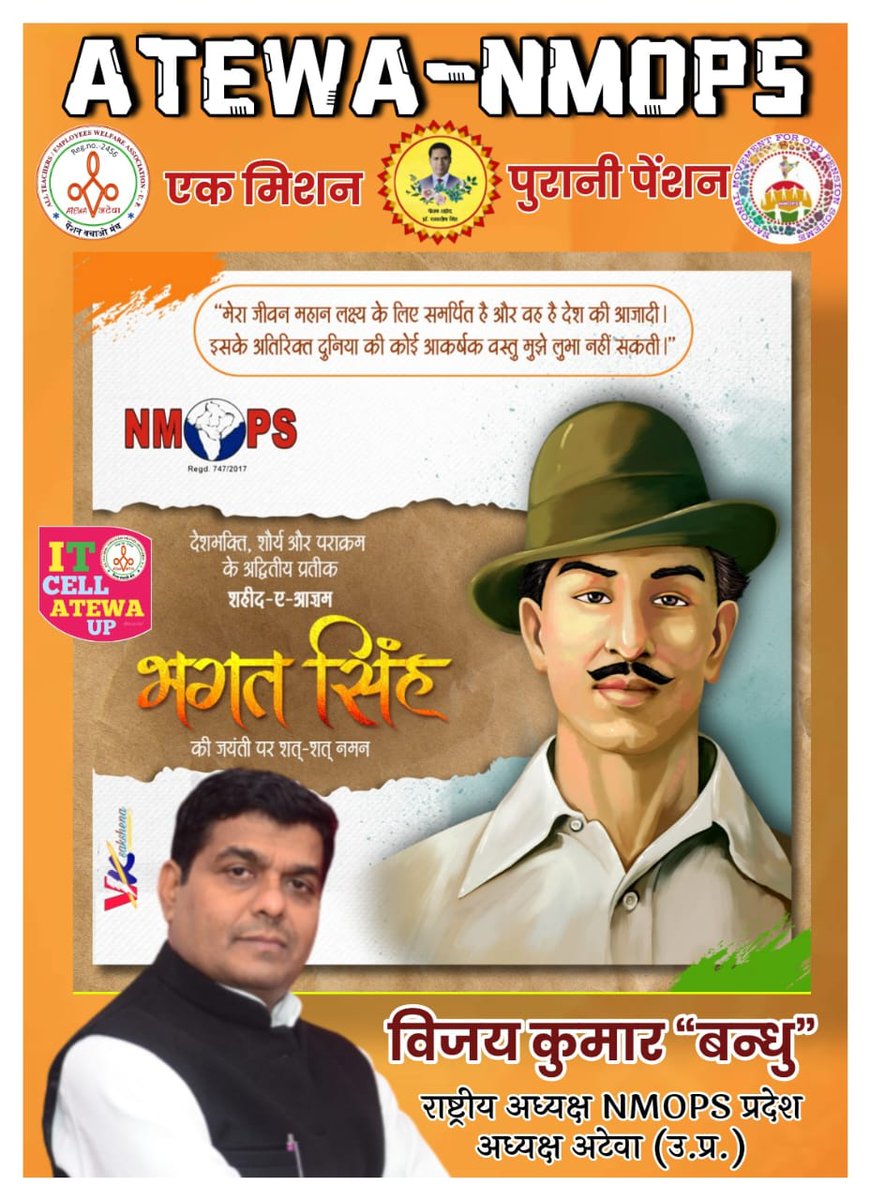 Vijay Kumar Bandhu tweet media