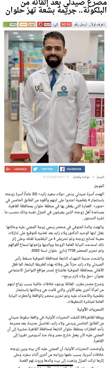 إياد الحمود tweet media