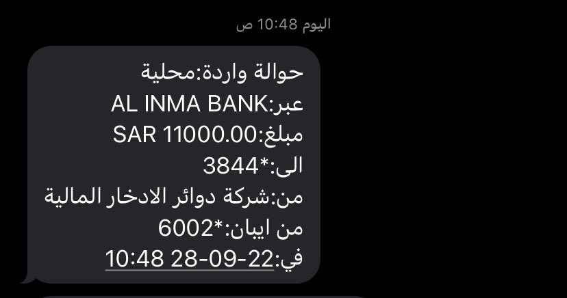 thnian23's tweet photo. اشكركم على المصداقيه وعلى السرعه في الانجاز وعلى الاحترافيه في العمل #سيركليز https://t.co/0ufW34Dyz2
