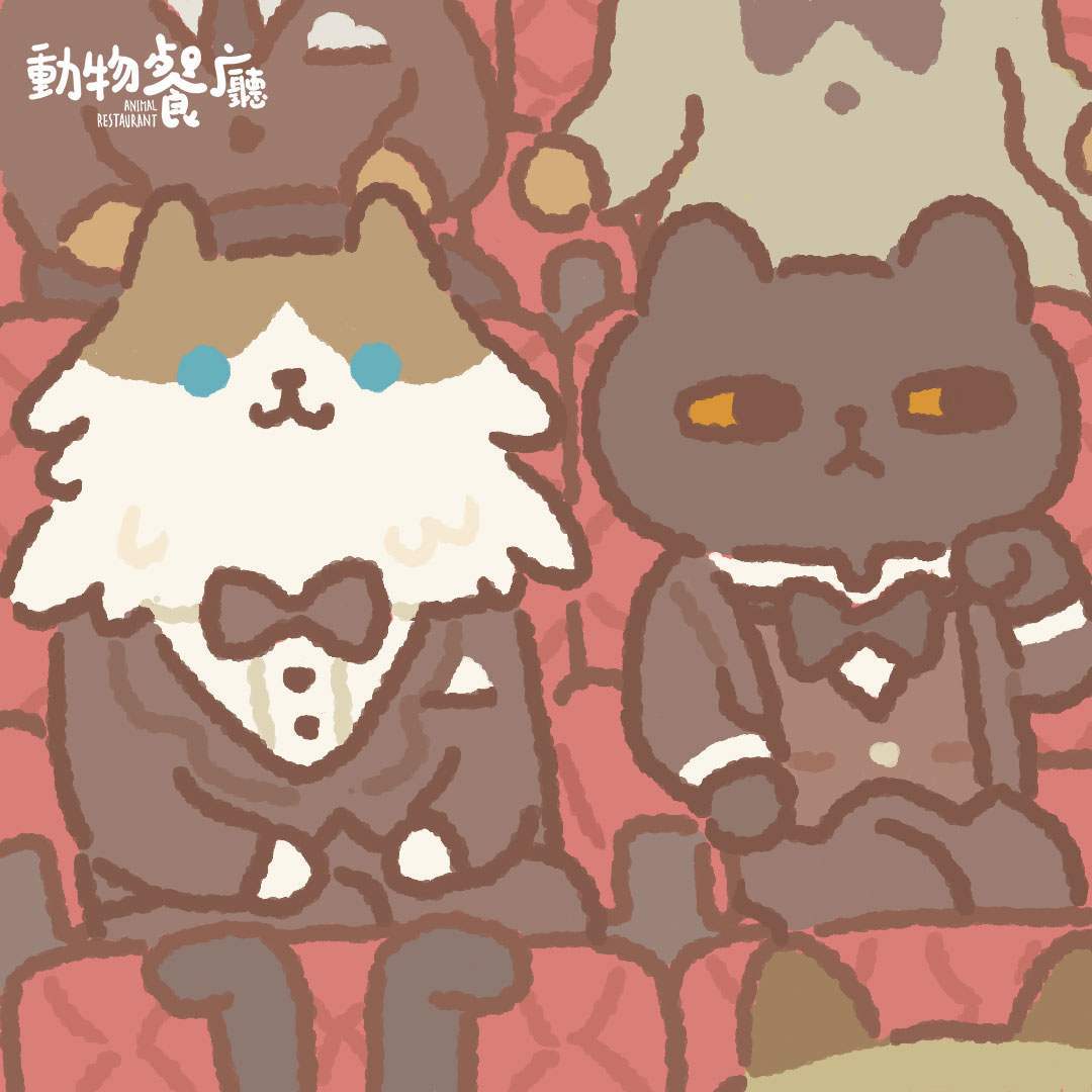 這不會就是小朋友和成年人去音樂會的差別吧！🤔
老闆們如果去音樂會，會選擇什麼穿搭呢？
🥁🎷🎺🎻🎹

#動物餐廳 #週年慶 #音樂會