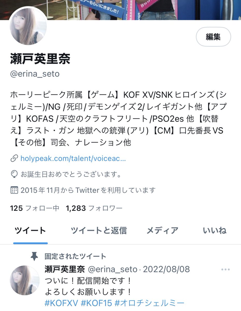 Tweet media one