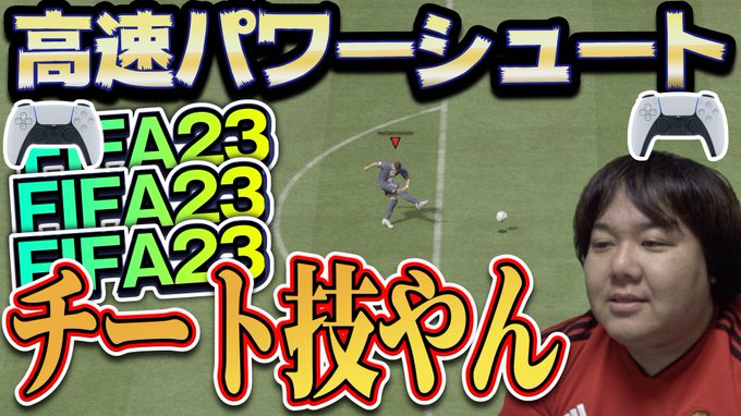 ウイイレ21 Imジェラード選手レビュー 有能アイコニックmfとの比較でわかった起用法 スマラブアプリ