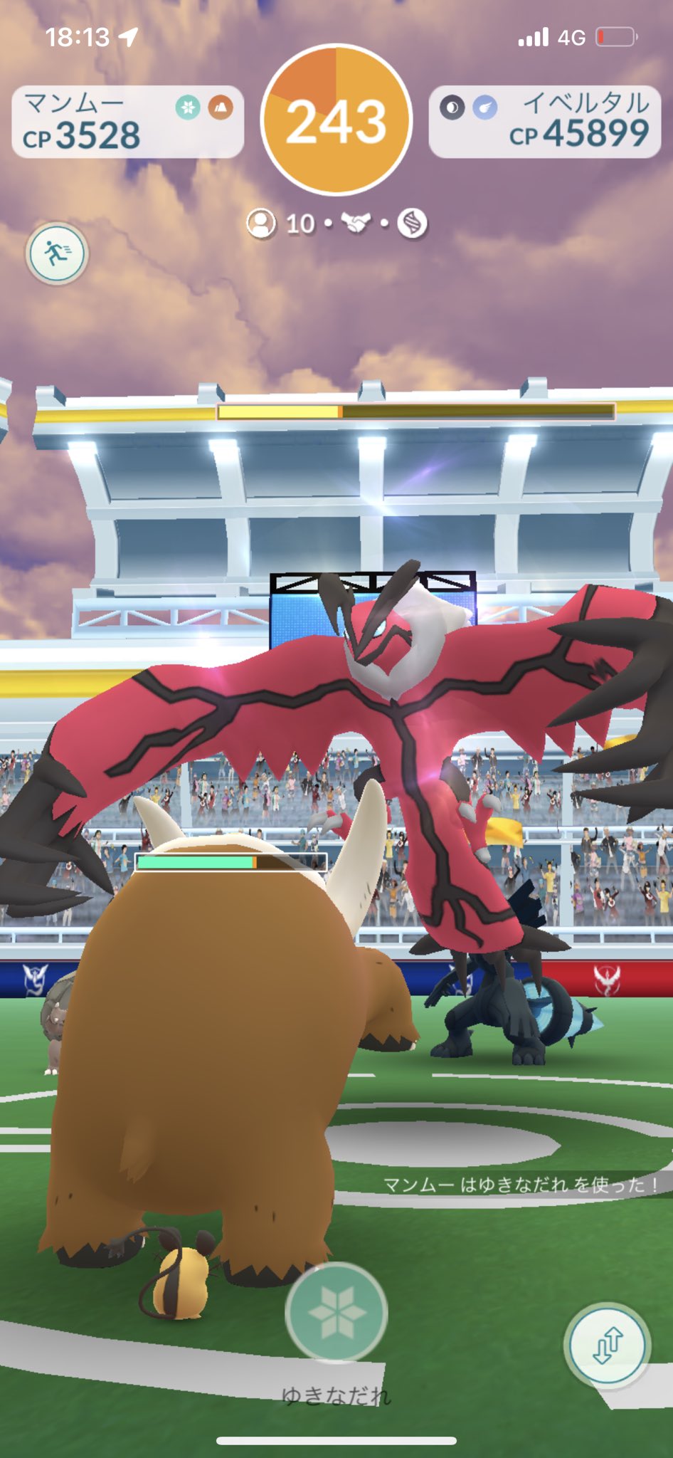 カビ ポケモンgoフレ募 25chanko O Twitter
