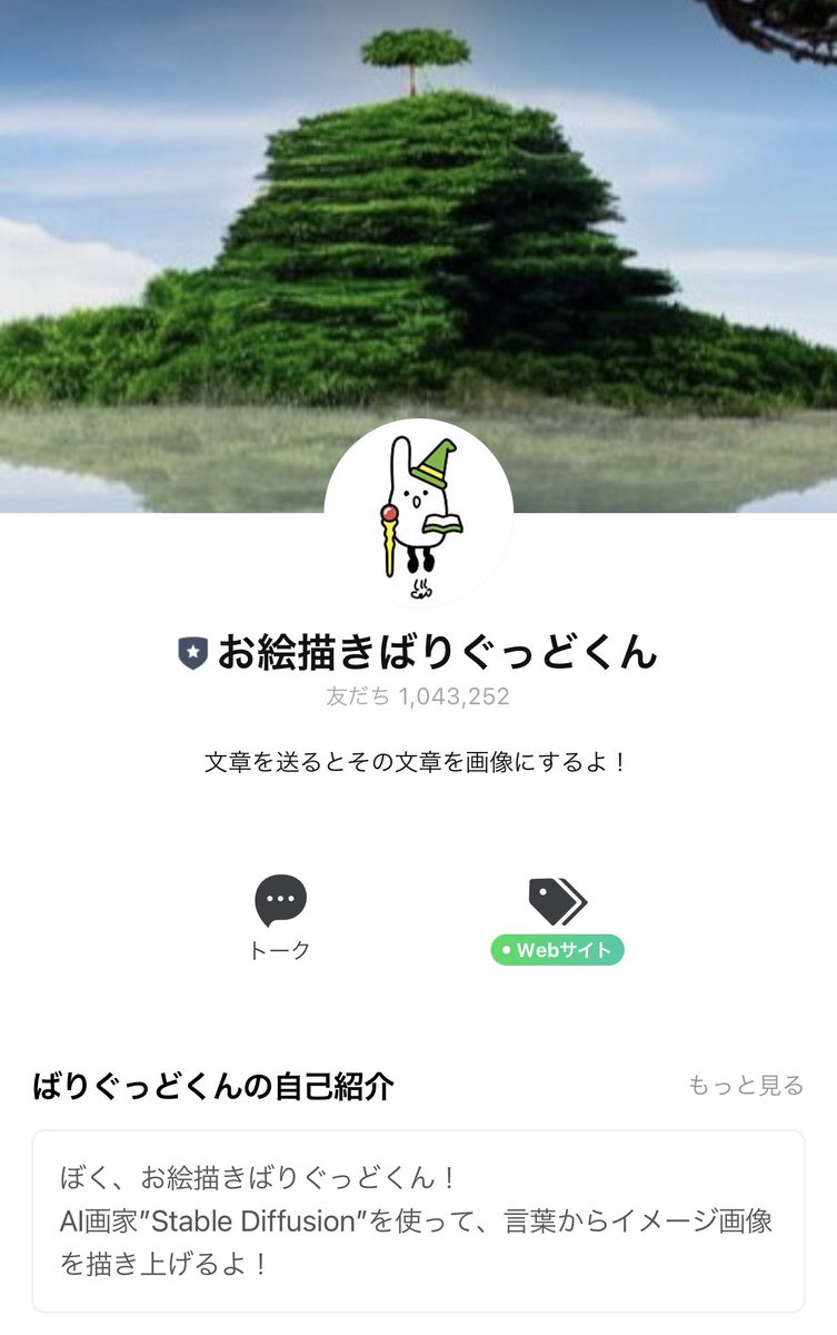 hyodoblog's tweet photo. リリース1ヶ月で友だち追加数100万人突破しました😁

即席のチームで完璧にハマった最高のアプリです。
まだまだ成長するのでお楽しみに♪

https://t.co/o94yQSJNBF

また、チームばりぐっど内ではLINEアプリ案件が増えており、今後くるであろうLINEアプリデベロッパーのポジションを取りにいきます❗️ https://t.co/MOgU3egAwV
