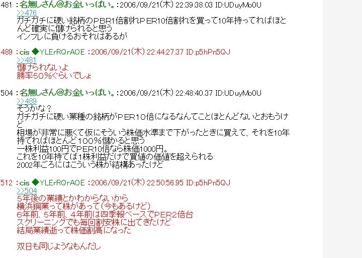 精鋭過去ログ暴威a A Twitter