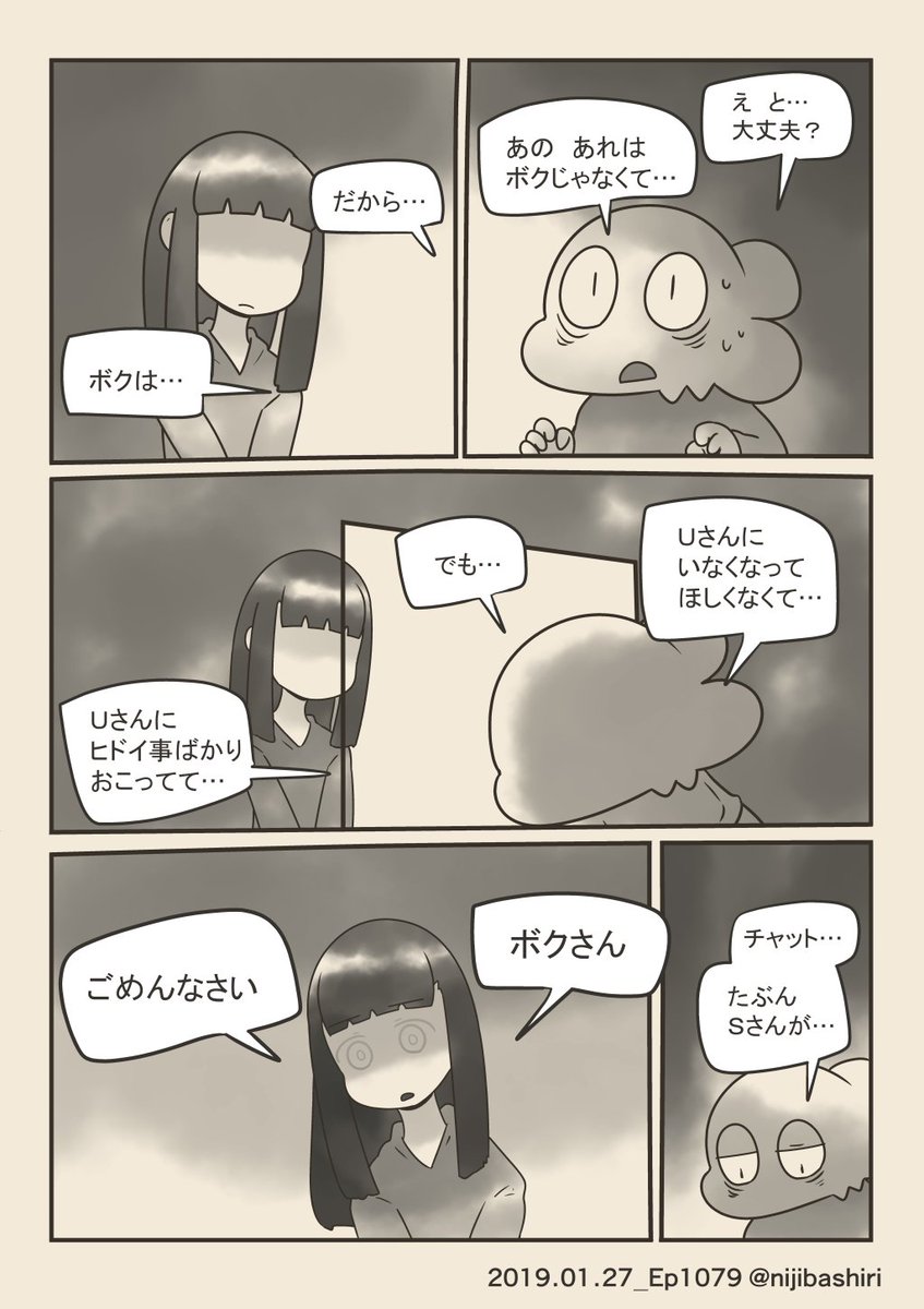 AmazonさんでKindle版のボクの単行本が半額セールやってるようです。Uさんとの出会いが描かれているぞ!
1巻 https://t.co/3RfXK3E1JR
2巻 https://t.co/s2am4bztIU 