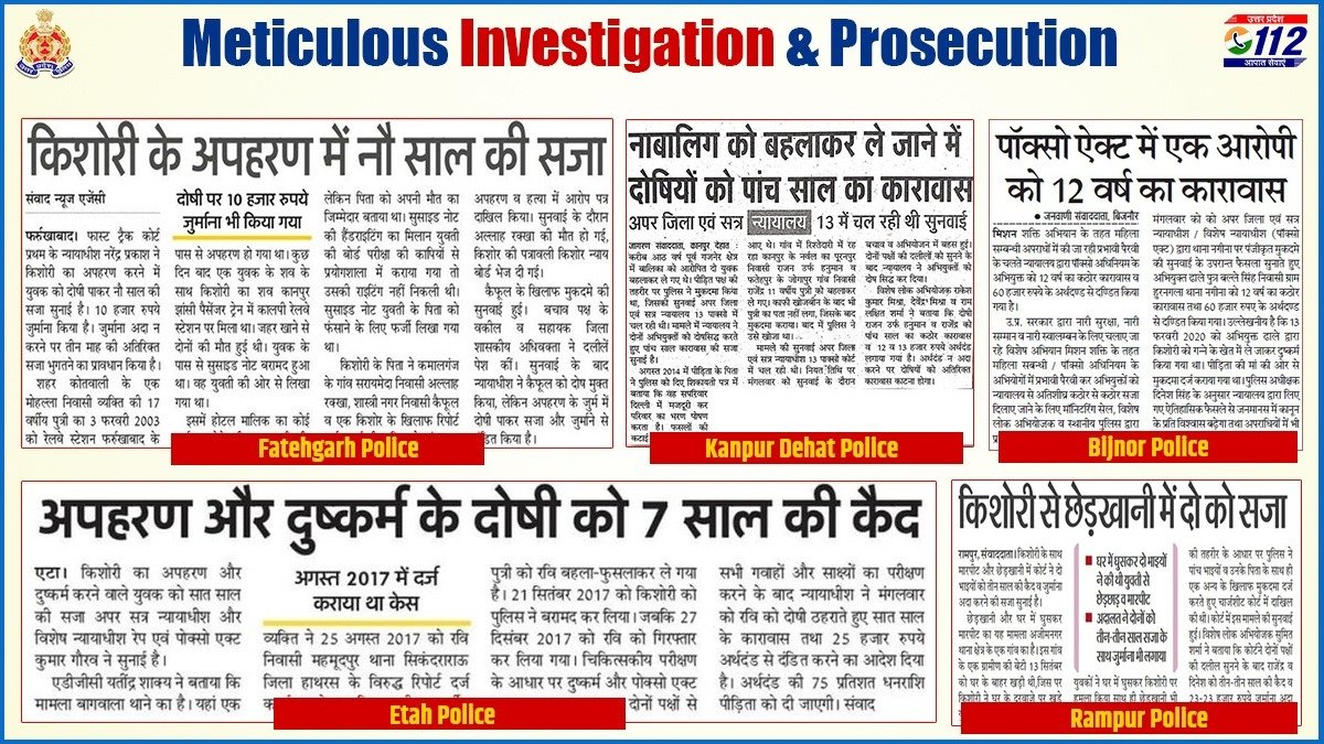 Uppolice's tweet photo. गुणवत्तापूर्ण विवेचना, साक्ष्य संकलन एवं मुकदमे की प्रभावी पैरवी द्वारा विभिन्न अभियोगों के अभियुक्तों को सजा दिलवाई गयी।

#ProsecutionSuccess 
#ConvictionUPP 
#UPPInNews 
#UPPolice https://t.co/SILM8nTn4b
