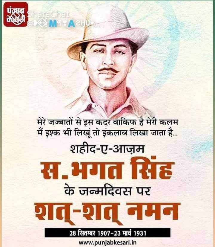 R.K.BHAGAT (@rkbhagat67) on Twitter photo 