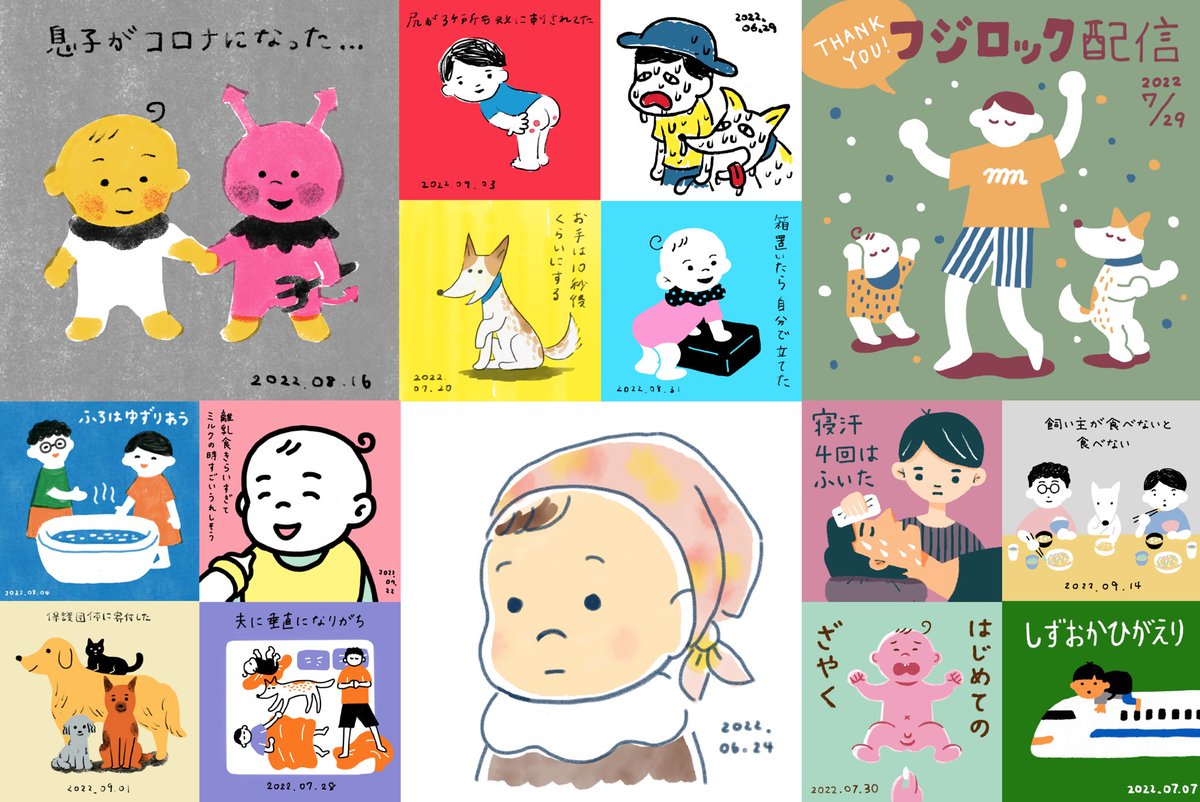 agatachiho's tweet photo. 絶賛営業活動中につきイラスト中心のポートフォリオを作りました！見てやってもいいよって人は言ってもらったらPDF送ります🙋‍♂️
画像は一部の絵日記のまとめ✏️ https://t.co/OyO2S2y7mP