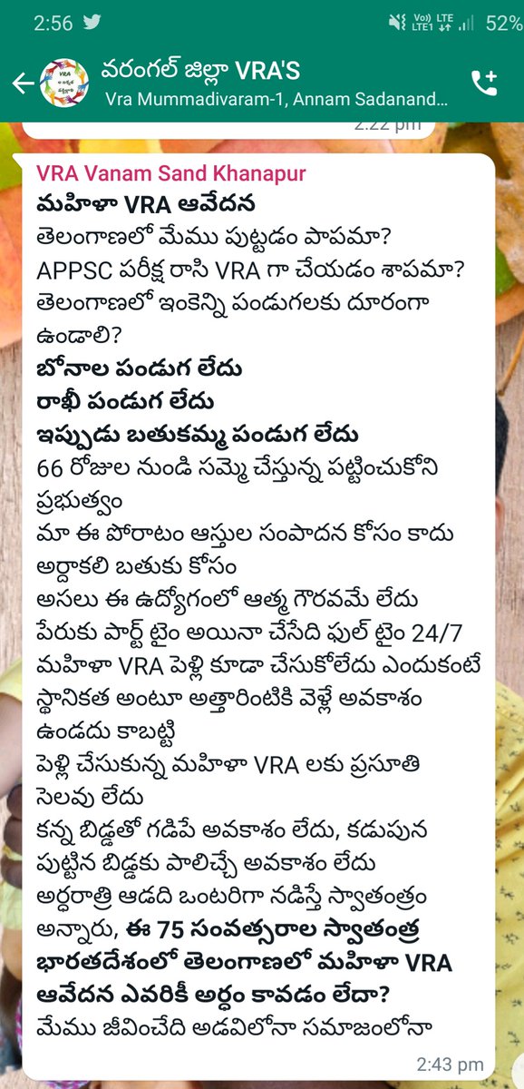 Praveen_Aakula's tweet photo. @RaoKavitha https://t.co/oASDITPsN8
