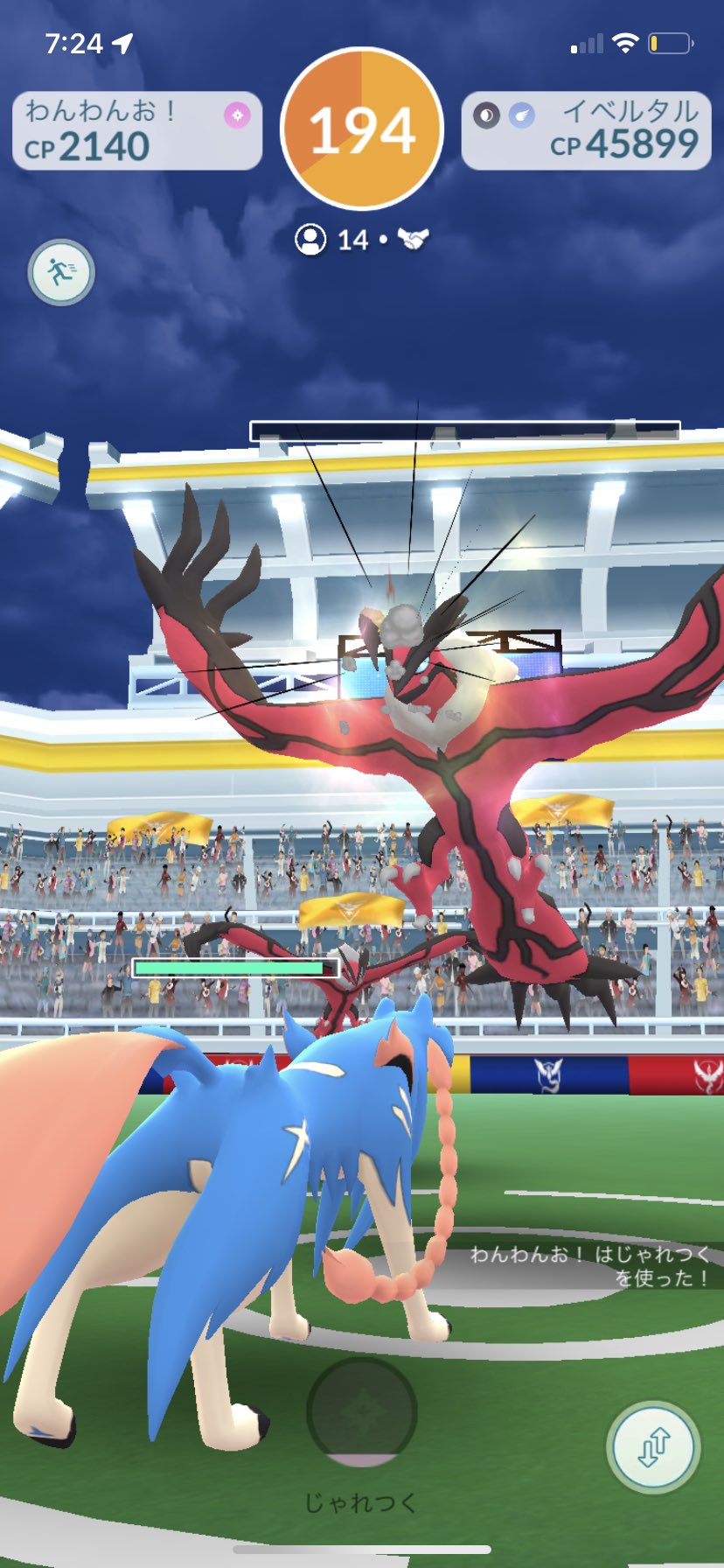 ポケモンgo不具合 Twitter Search Twitter