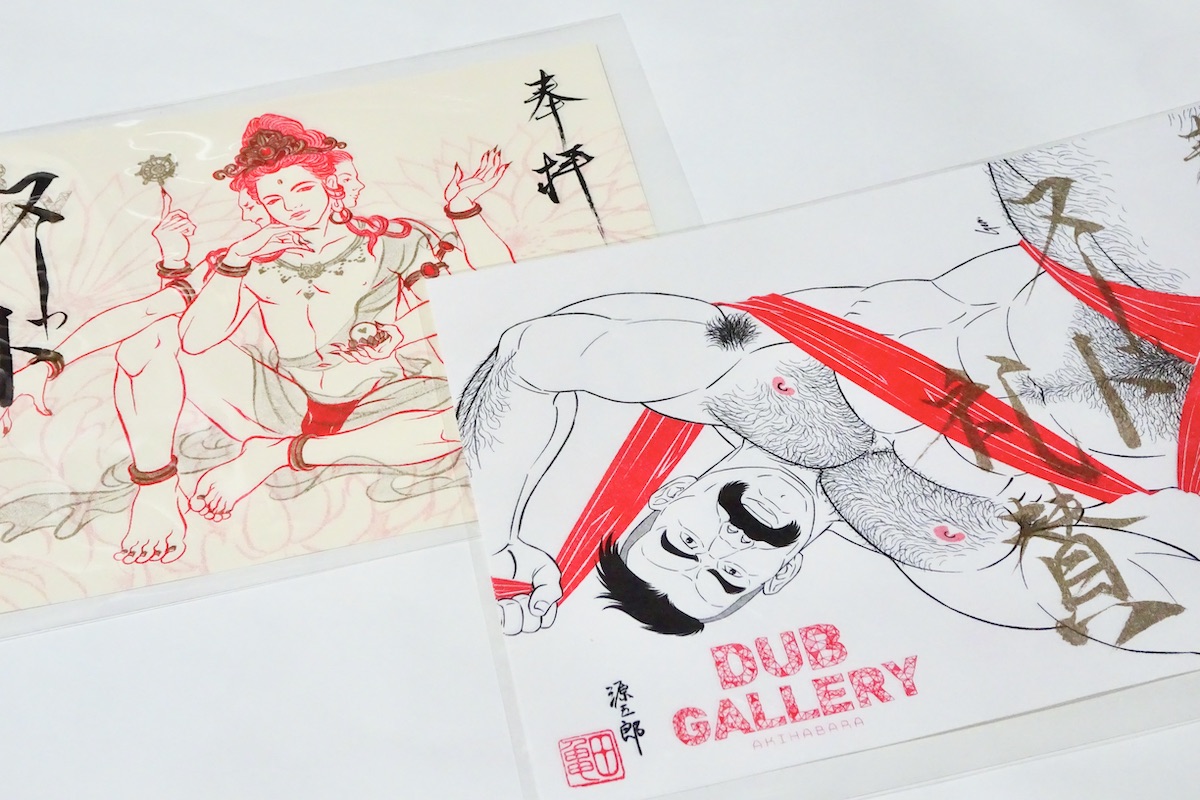 【お知らせ】明後日9/30金から始まる、木村了子さんキュレーションの企画展「NUDE礼賛ーおとこのからだ」展(秋葉原ダブギャラリー) https://t.co/qnXPsafCGH に、近作のデジタル・プリントを中心に数点出展。入場料500円、木村さんか私の御朱印が特典に。拙作プリントも販売あり。10/15までです。 