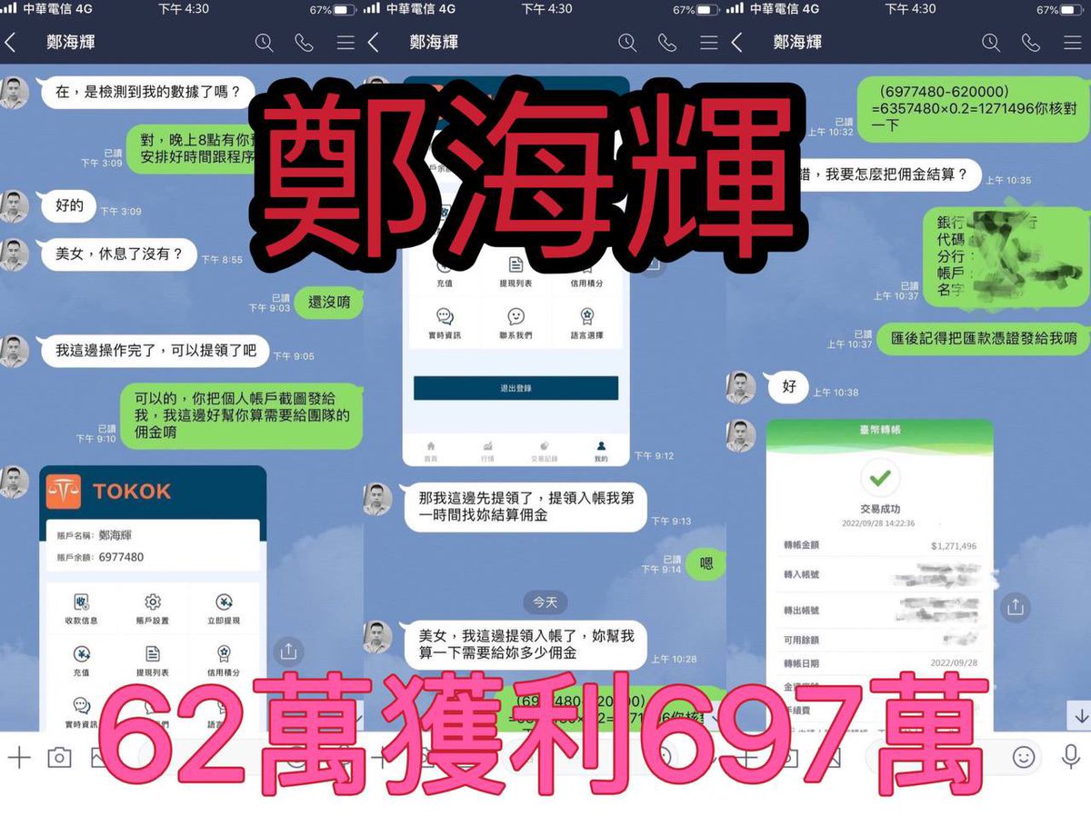 Want🍄 (@want94561240) on Twitter photo 