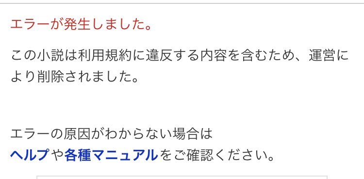 なろうファンdb管理人 スコッパー Narou Fun Db Twitter