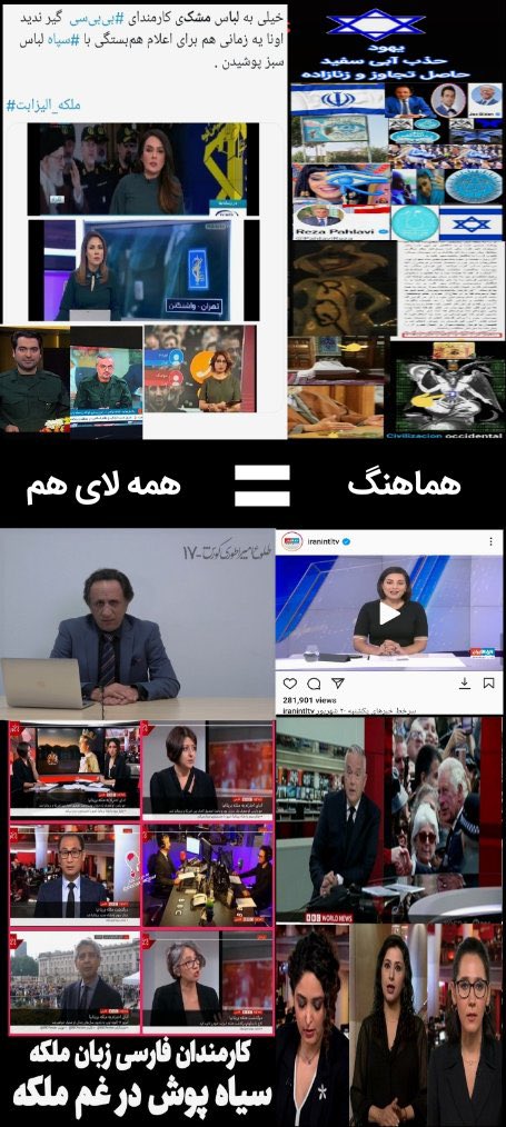 R38986798's tweet photo. مشکی پوشان مرگ ملکه رو نه می بخشیم ونه فراموش میکنیم. https://t.co/ZCwB8GEVUn