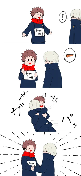 🐯 ふり～ はぐ 🫂
②二年ズ

⚠️皆いる、皆大好き🐯君、愛され 