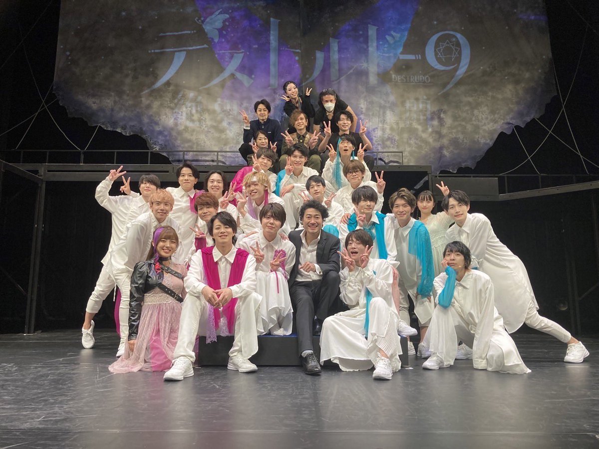 お薦め演劇・ミュージカルのクチコミは、CoRich舞台芸術! 公演情報 「デストルドー9」の観てきた!クチコミ一覧
