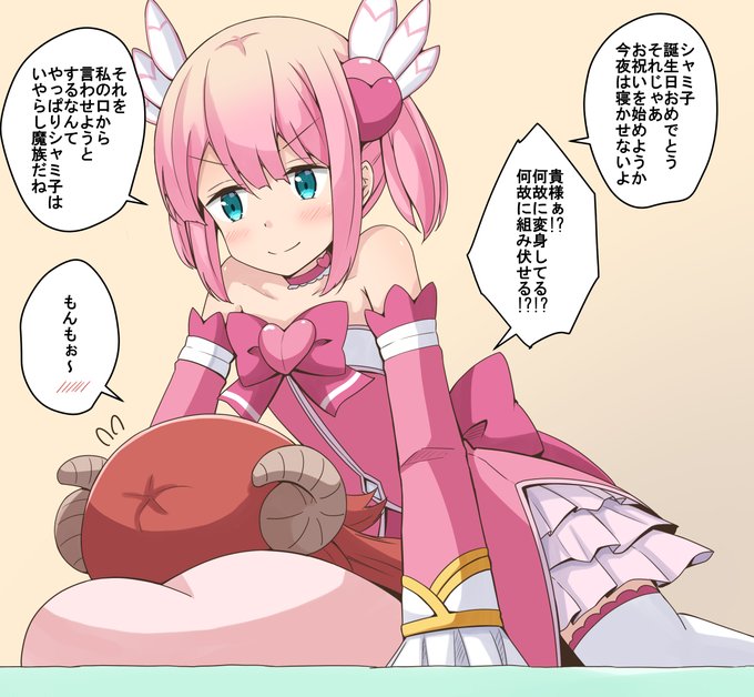 シャミ子誕生日おめでとう!!
#シャミ子生誕祭2022
#吉田優子生誕祭2022
#まちカドまぞく 