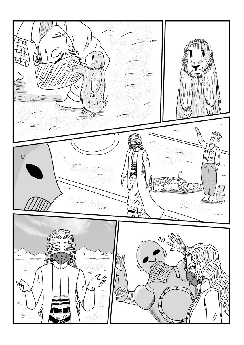#wip 
10月になってしまった途中経過です 
