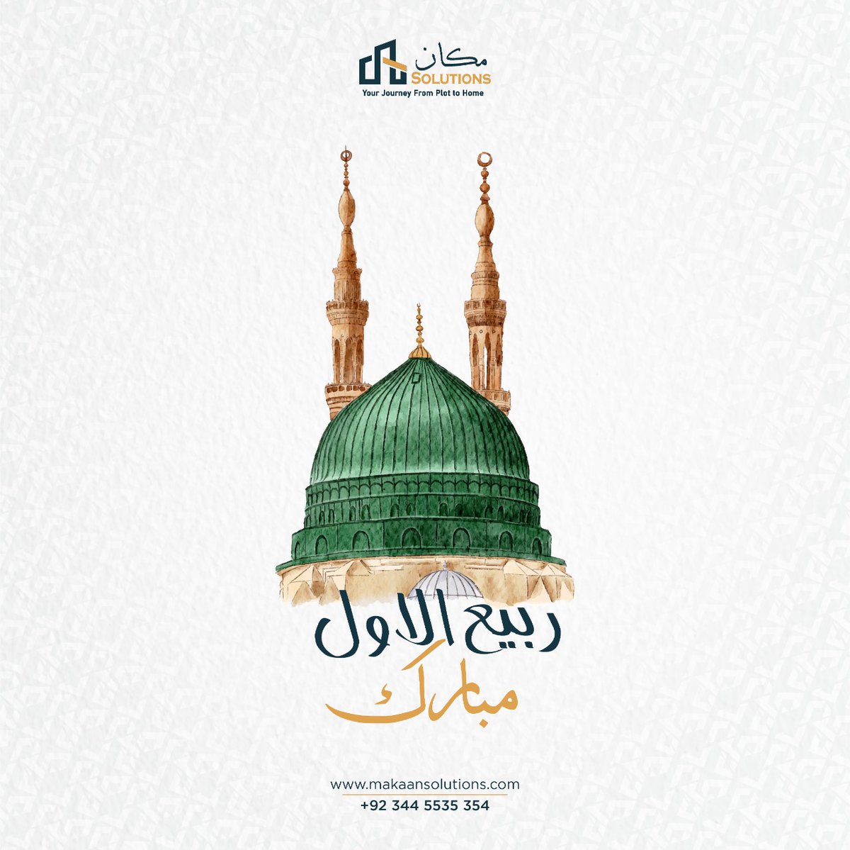MakaanSolutions's tweet photo. عالم اسلام کو ماہِ ربیع الاول کی آمد بہت بہت مبارک!
مصطفیٰ جانِ رحمت پہ لاکھوں سلام
شمعِ بزمِ ہدایت پہ لاکھوں سلام
#ربیع_الاول #rabiulawal2022 #rabiulawalmubarak #capitalsmartcity #lahoresmartcity #primevalley #novacity #makaansolutions https://t.co/SGZ2PpmjQ9