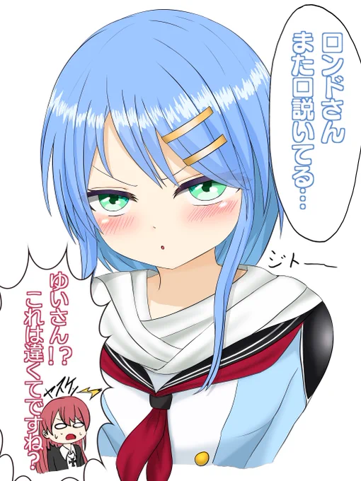 ジト目涼野ゆいさんというロンドさん創造せし可能性の概念(˶˘ω˘˶)ゆいさんがジト目するシチュエーション思いつかなかったのでとりあえずロンドさんが誰か口説いてるみたいな感じにしました( ˙꒳​˙ᐢ )#すずの画廊#絵絵ロンド 