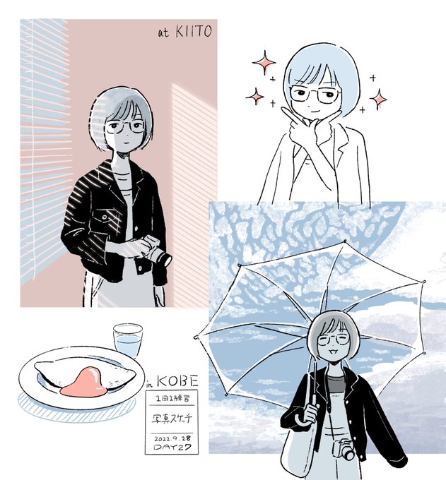 今日は友人スケッチ✍️ 