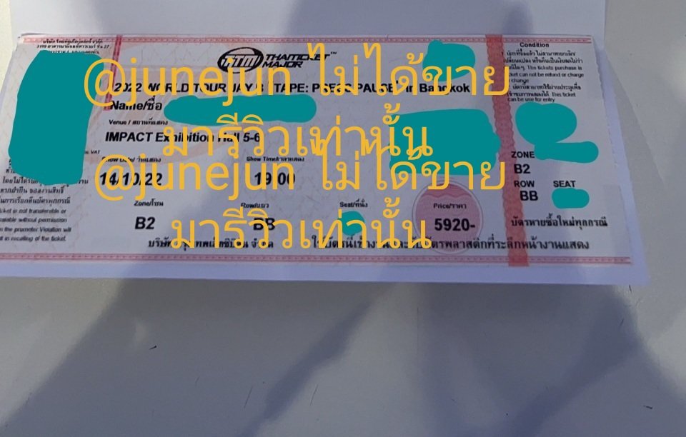 Junejune9978's tweet photo. ได้รับบัตรแล้วนะคะ ร้านนี้คือกดมาหลายรอบมาก แม่ค้าใจดี คุยง่ายไม่เยอะ ส่งบัตรไวมากและได้บัตรดีๆตลอด ขอบคุณนะ😊
#yggo7 https://t.co/M6OR6laIdx
