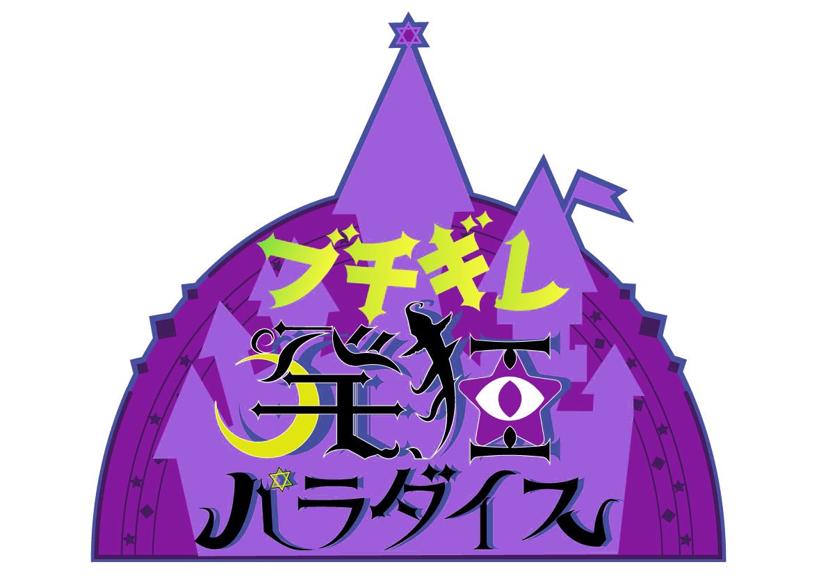 紫咲シオン「紫咲シオン/メイジ・オブ・ヴァイオレット#シオンの書物#ロゴデザイン 」|級長/でざいんのイラスト