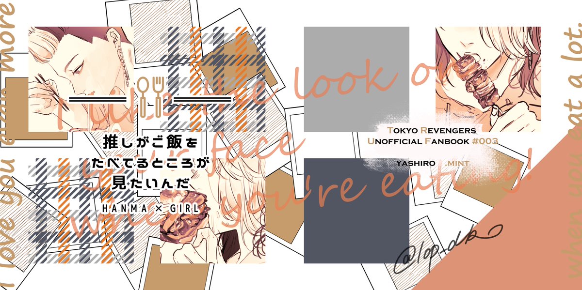 10/16 新刊アンケート
hnmくんがご飯をひたすら食べてるところを見たい人向けです。
正方形製本/フルカラー/500円/22ページ

下に部数アンケートを置いてるのでよかったら… 