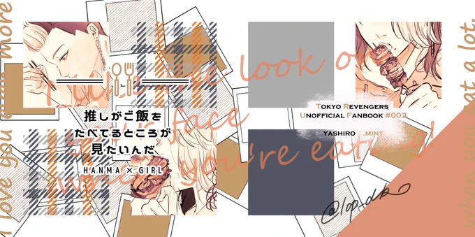 10/16 新刊アンケート
hnmくんがご飯をひたすら食べてるところを見たい人向けです。
正方形製本/フルカラー/500円/22ページ

下に部数アンケートを置いてるのでよかったら… 