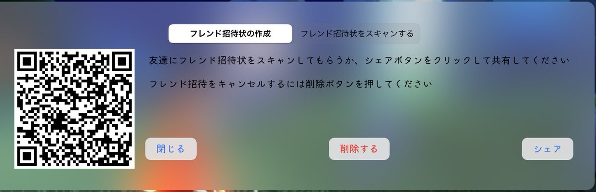 rottenbean_sky's tweet photo. @ayu_4147 リプありがとうございます☺️
お互い峡谷コンプ頑張りましょう🌸

フレンドコード貼らせて頂きます🙇‍♀️ https://t.co/Y8bBJoaSsN