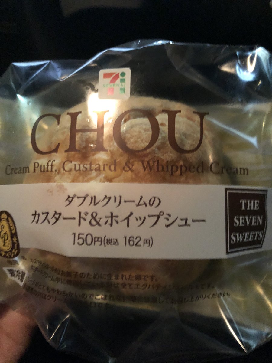 InfoTaishibou's tweet photo. 妻への献上品 https://t.co/QOO0D0Itjt