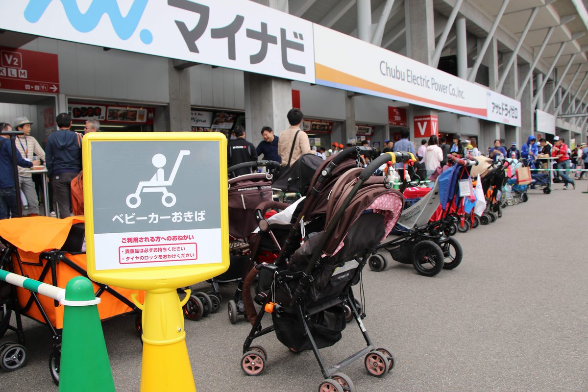 F1日本GP V1 水樹奈々 前夜祭