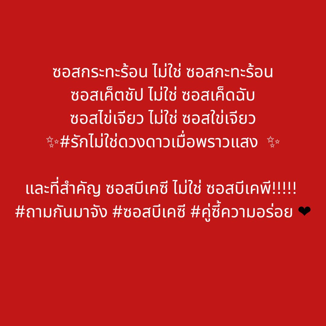BkcThai's tweet photo. https://t.co/dl5JHA4y6g