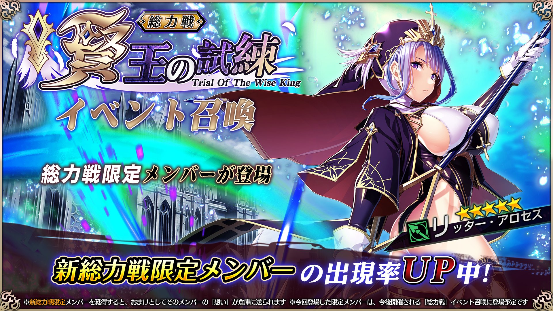 エデンズリッターグレンツェ公式 on X: 