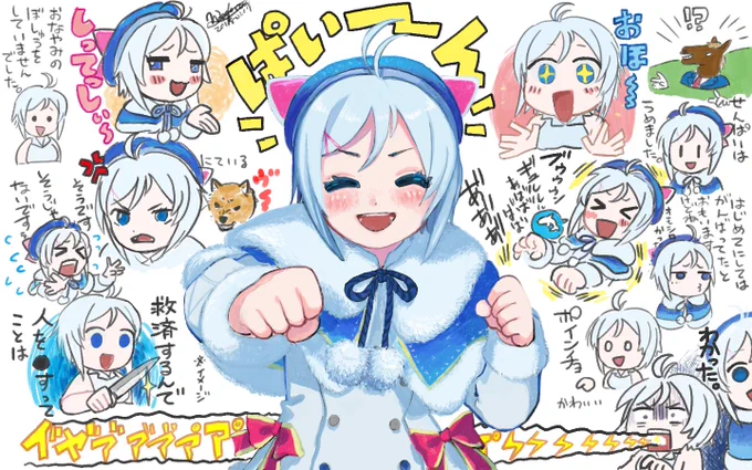 シロちゃん!
ほんとはこれより前に描いたのあるけどデータがすでにない
 #このタグを見た人は推しの初描きと現在の絵を載せる 