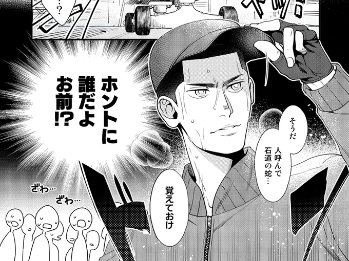 金城さんは\ド ン/が無いとダメな気がしたので追加した 