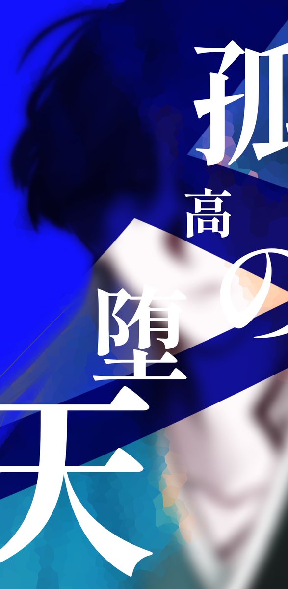 hanebanetuku8ne's tweet photo. @kokodate_TLに参加失礼します！
髪の長い数学教師です！よろしくお願いいたします！
#ここだて_CS
#ここだて_教師
#ここだて_神
#ここだて_数学 https://t.co/1TtHyDDs2b