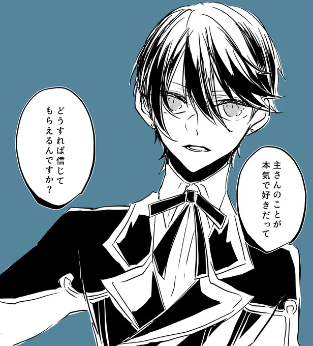 堀川国広に正攻法で攻められたらきっと逃げられない

 #リプ来たキャラの顔だけ描く 