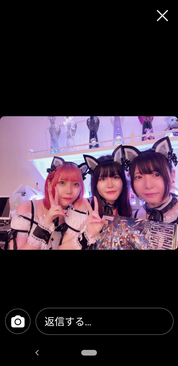 VzmBwQkEbEihZv7's tweet photo. #STARDOM
#コンカフェ
#maplecat
#アイドルステージ
#さくらシンデレラ
三件掛け持ち。
忙しいこっちゃ！
しかし、楽しかっかな笑笑 https://t.co/qs3JlUcXIw
