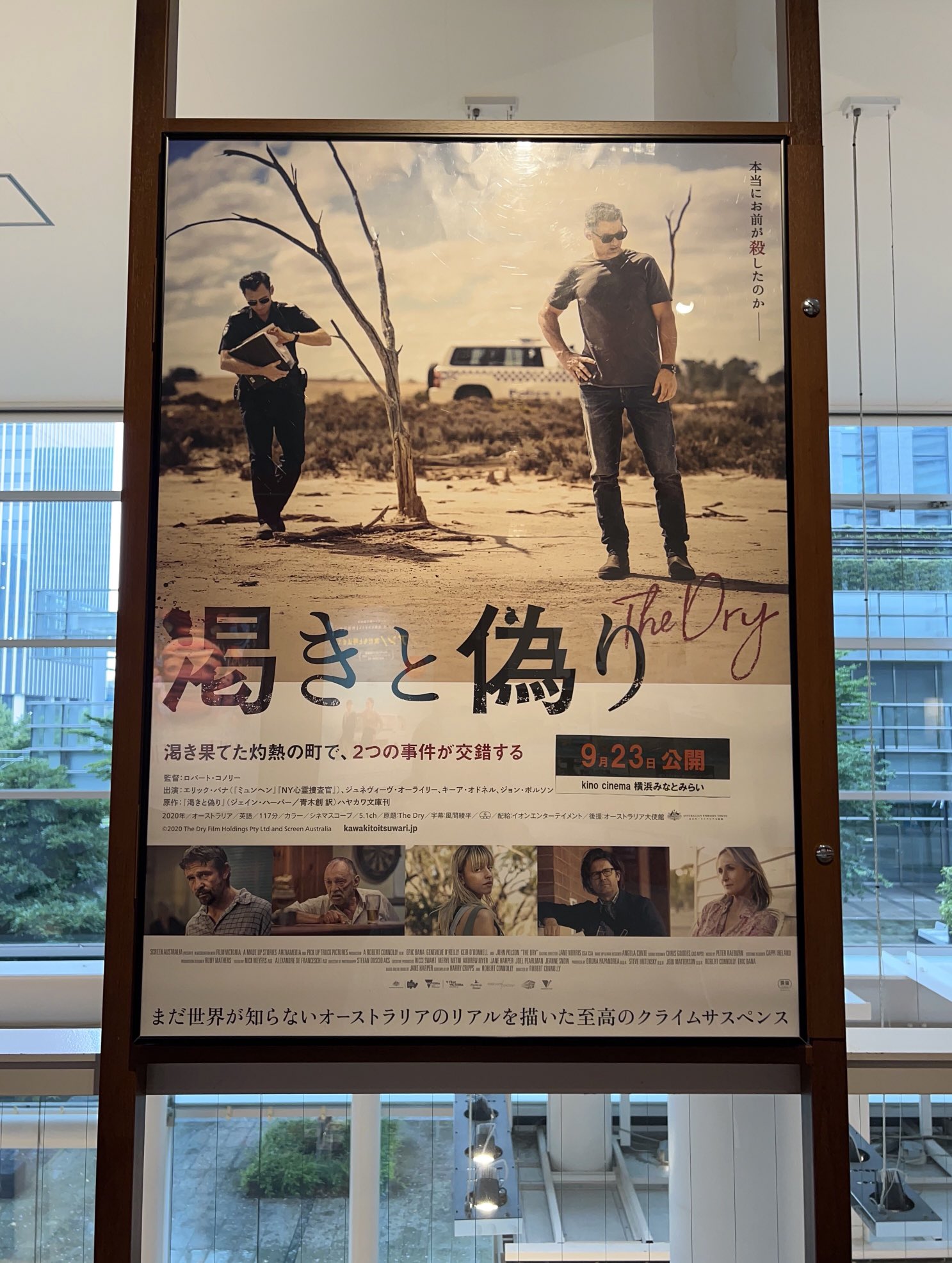 下田眞里江 Mariesh77 Twitter