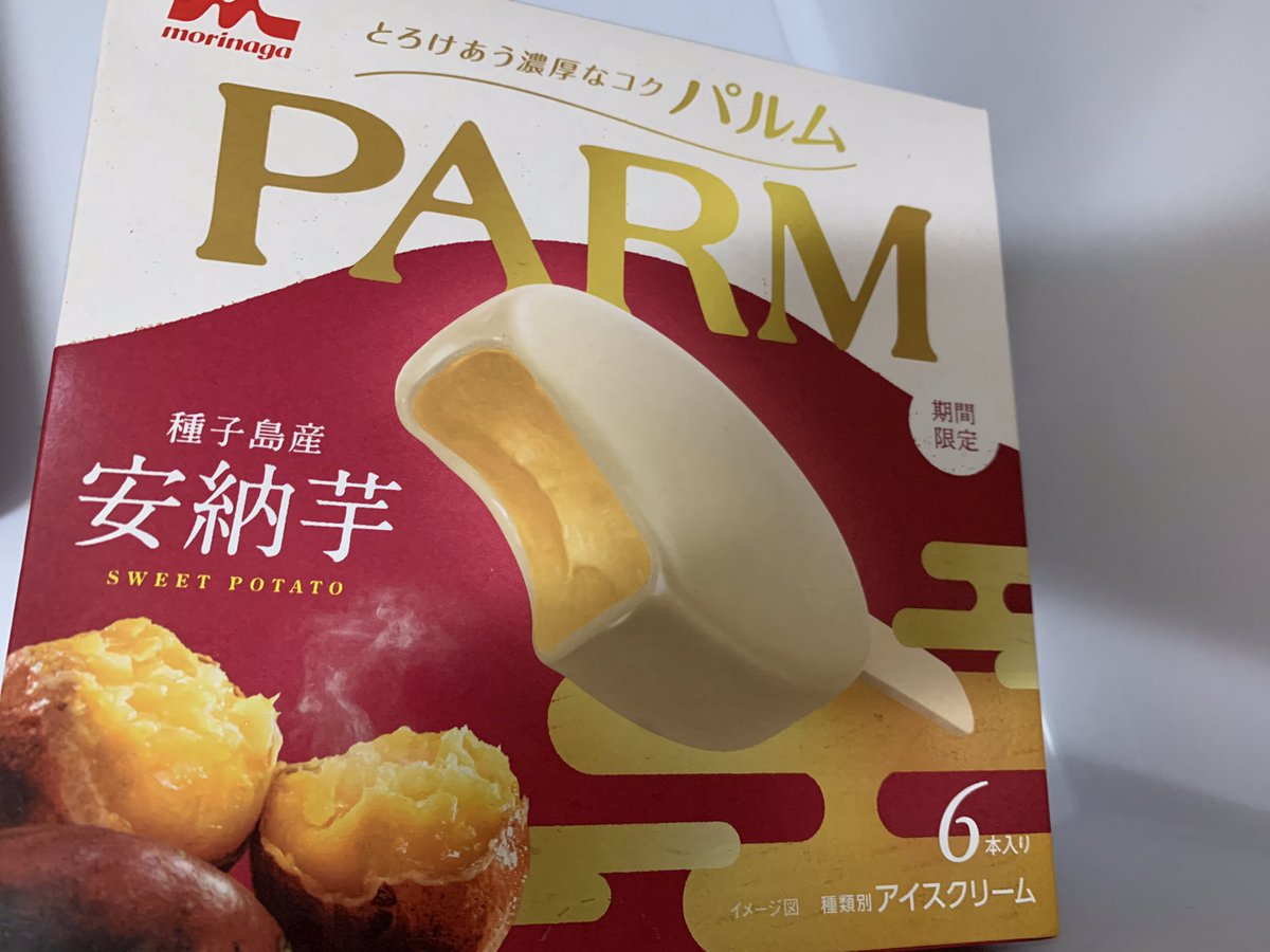 美味しすぎたぁ