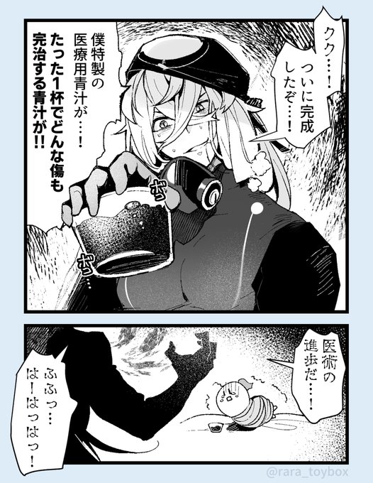 嬉しみのピオぐだ♀再掲 