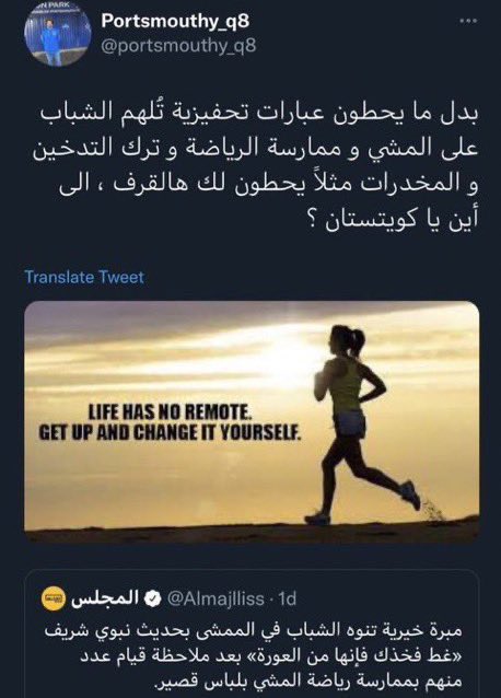 ban_hfc's tweet photo. منطق شياطين الإنس 

تعترض على الشوادْ و تنتقدهم انت محارب للحرية 

هو يحارب الدين و يتهجم على الرسول هذي حرية 

واجب علينا محاربة هذي الحسابات حتى يكون درس لكل من تسول له نفسه مستقبلاً
 #حمله_تبليك_EPLworld https://t.co/bybzNAujIz