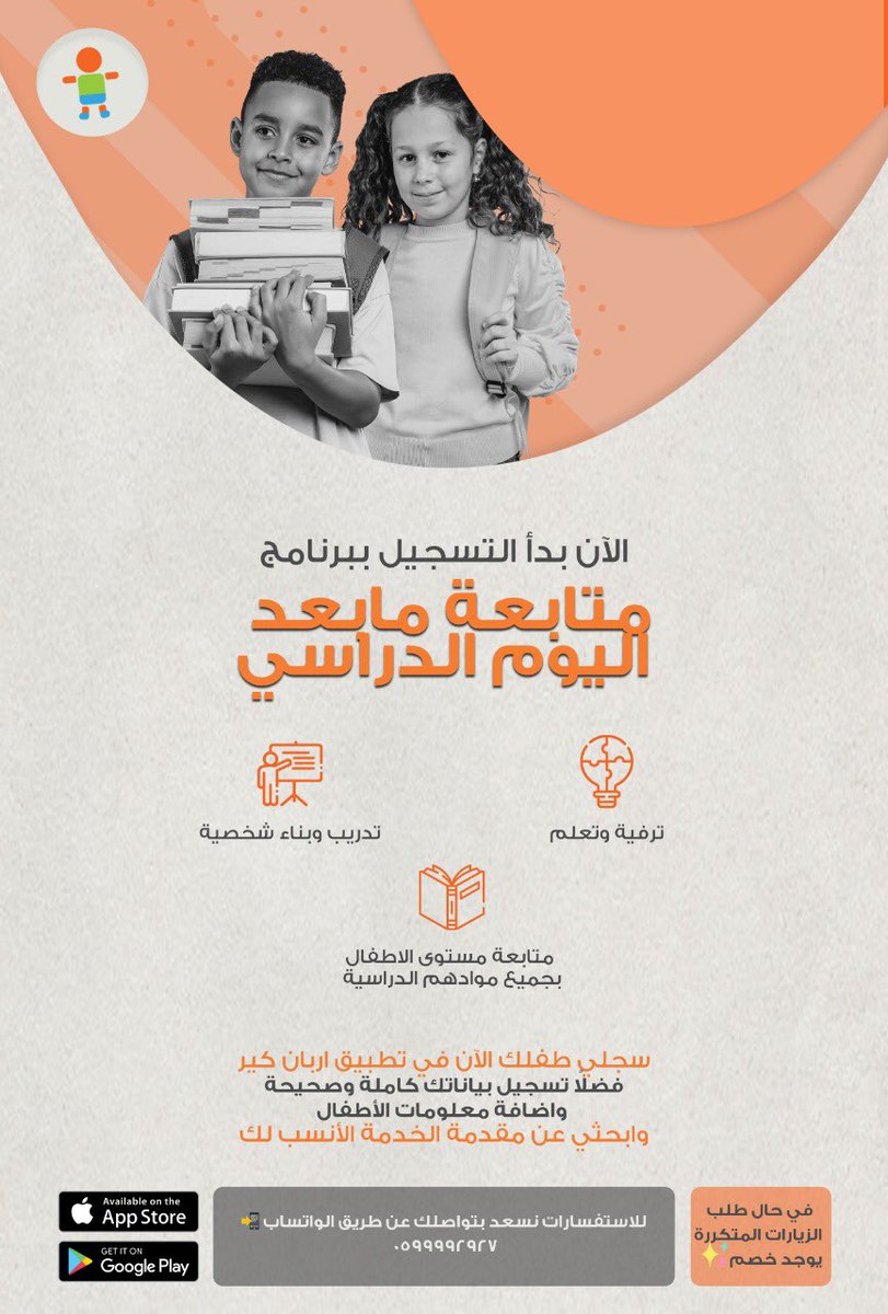 Urbancaresa's tweet photo. @Ask_ksa_2030 https://t.co/bk9u0HPSTV